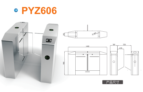 获嘉县平移闸PYZ606